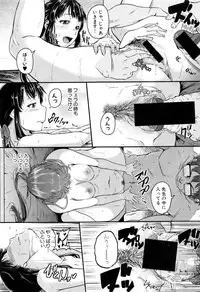COMIC Shingeki 2017-01