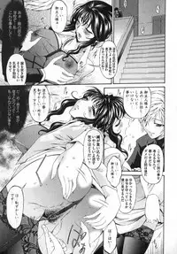 COMIC XO 2007-05 Vol. 12