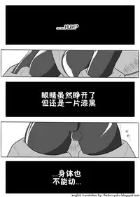 [Ochigan (Wabuki)] Jigen Teikoku Domigulas Vol. 1 [Chinese] [十字路口的恶魔个人汉化]