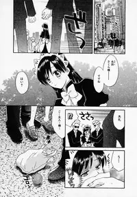 [Pon Takahanada] Maid In Japan