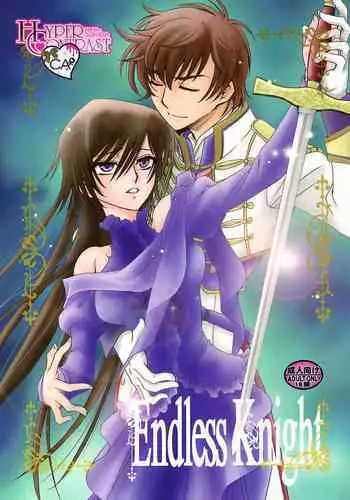 [Nyagos (Yatengetu)] 白濁B2(CODE GEASS: Lelouch of the Rebellion)sample