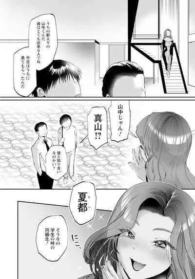 ANGEL Club 2024-06