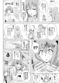 [FCT] Monster Master Nina Ch. 3 [Digital]