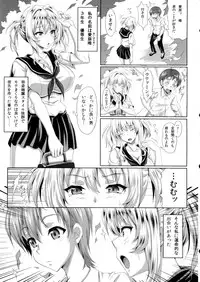 (C84) [INSERT (KEN)] Boku dake no Bakunyuu Ona-maid ZERO