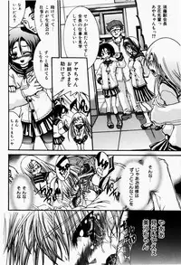 [Fujikawa Satoshi] Pet Shoujo Ikusei Gakkou