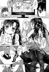 [Mutou Mato] my little lady