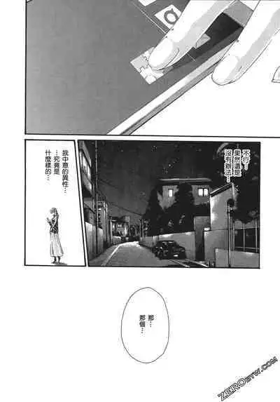 升天药局1