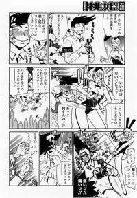 COMIC Momohime 2002-10