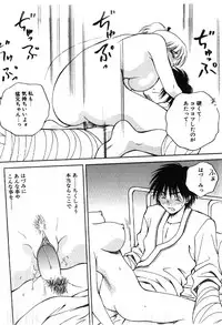 [Arou Rei] Sakippo