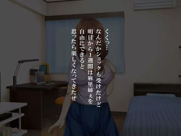 Itsudemo Kashidashite Kureru Benri na Omanko
