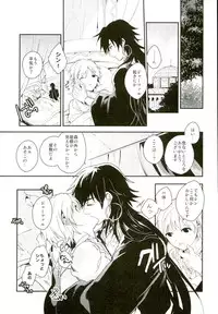 [Gosumura (Achii)] Akumu no Kuni no Jafar (Magi: The Labyrinth of Magic)