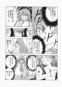 (C72) [Jishou Seijunha (Hiroyuki)] Saber ~Hiroyuki Fate Doujinshi Soushuuhen + α~ (Fate/stay night, Tsukihime)