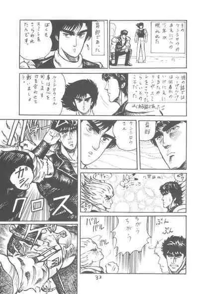 ZETA ZETA