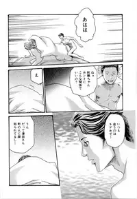 [Haruki] Love to the Utmost