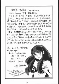 [Tsurikichi-Doumei (Various)] Oooka Nan DemoｰR (Various)