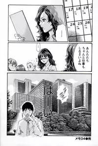[Haruki] Hishoka Drop MIX (1) | Secretarial Section Drop MIX (1)