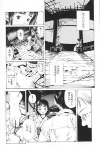 [Miura Yasuto] Otsuki-sama no Kaerimichi