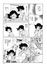 [Mizuki Hitoshi] Shin Kyonyuu Kazoku 2
