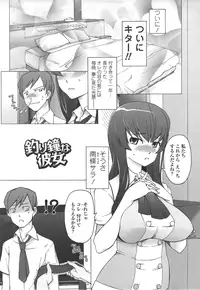 [Miito Shido] Poppin Cherry [Decensored]