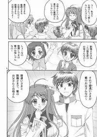 (C76) [Yasurin-do (Yasu Rintarou)] Touka Kenran (Shin Koihime Musou)