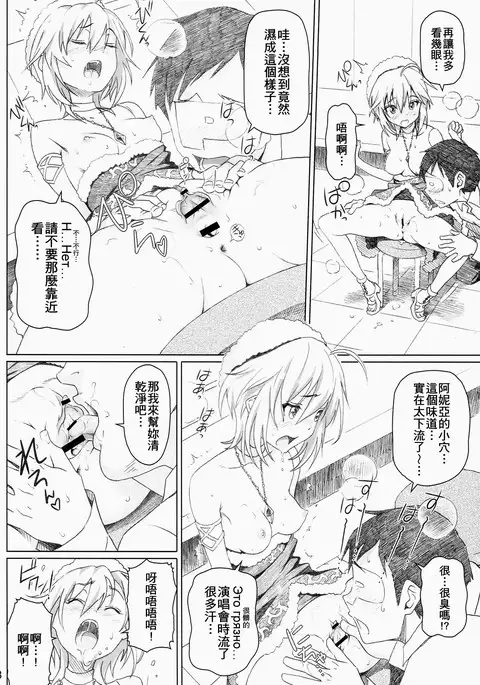 ××デビュー