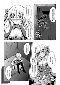 [Anthology] 2D Comic Magazine Yuri Ninshin Vol. 1 [Chinese] [沒有漢化] [Digital]