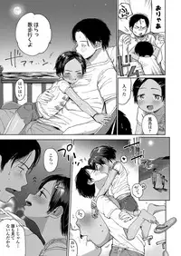 COMIC LO 2019-09