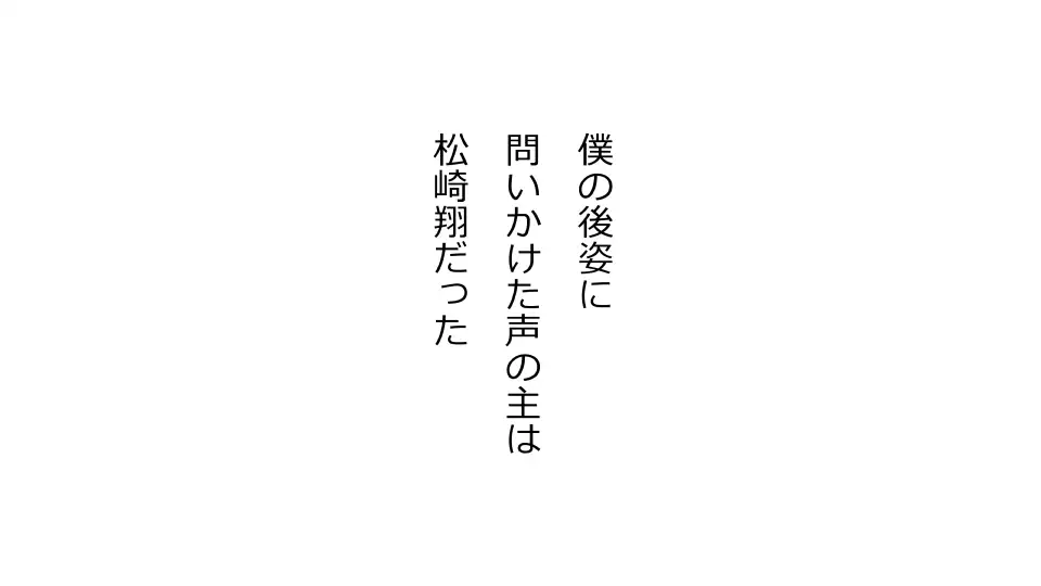 Tennen Ottori Musume, Kanpeki Zetsubou Netorare. Zengohen Nihon Set