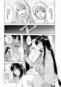 [Juichi Iogi] Reinou Tantei Miko / Phantom Hunter Miko 07