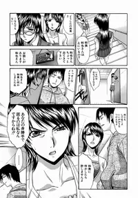 [Itaba Hiroshi] Oetsu x Kakokyuu