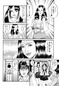 COMIC Mugen Tensei 2019-02 [Digital]