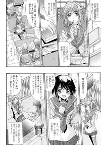 [Yuuki] Kare to Kanojo no Jijou - Boy Meets Girl