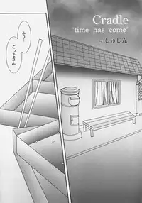 [Anthology] Himitsu no Serenade 2 (Kanon/Air)