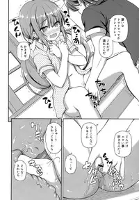 [Kaishinshi] Koi suru Kokoro wa Sakurairo