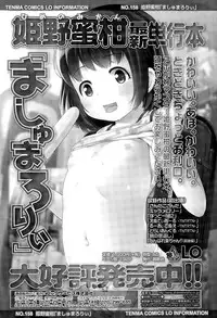 COMIC LO 2015-04