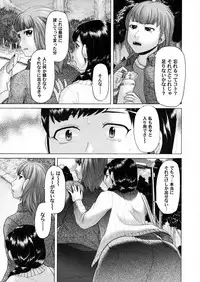 COMIC Magnum Vol. 70