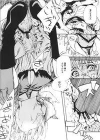 (C72) [BUFFALOW PROPAGANDA. (Oshare Kyoushitsu.)] MAI DOG LOVE 2