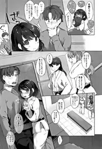 [Mutou Mato] my little lady