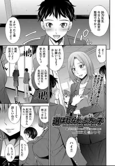 COMIC AUN 2021-04