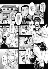 Comic Shingeki 2008-05