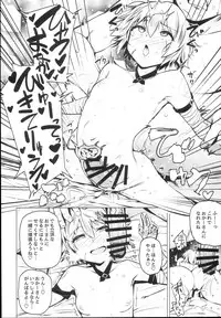 (C94) [wakamaker (Wakamesan)] Chaldea Supporter (Fate/Grand Order)