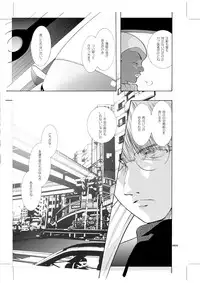[Seinendoumei (U-K)] Seinen Doumei MODE.9 (Cyborg 009) [Digital]