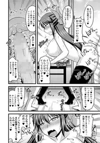 [Anthology] Cyberia Maniacs Saimin Choukyou Deluxe Vol.1 [Digital]