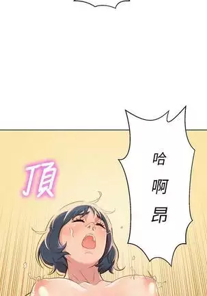 漂亮干姐姐1-37