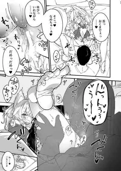 Kemomimi Maid to Ichaicha Suru Hon 2 Satsume