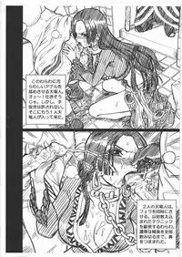 (COMIC1☆4) [Rat Tail (Irie Yamazaki)] ONE PIECE FILE Hancock Gazoushuu (One Piece)
