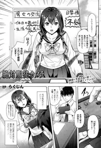 COMIC Unreal 2014-12 Vol.52