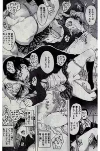COMIC Kairakuten 2016-12