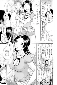 [Chiba Dirou] Konkatsu!! Oneesan