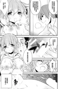 (C87) [Renainou, KUKU (Mizuyuki, Minase Seri)] Shiritsu Higashiyama Koutougakkou [Chinese] [无毒汉化组]